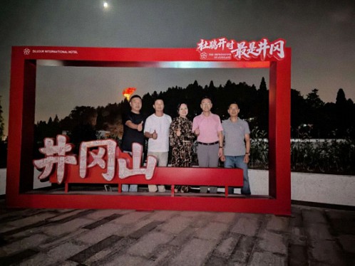 【中心动态】梦启新商界 掼蛋叙华章——梦之蓝杯 · 江西新商界第五届掼蛋友谊赛圆满落幕310.jpg