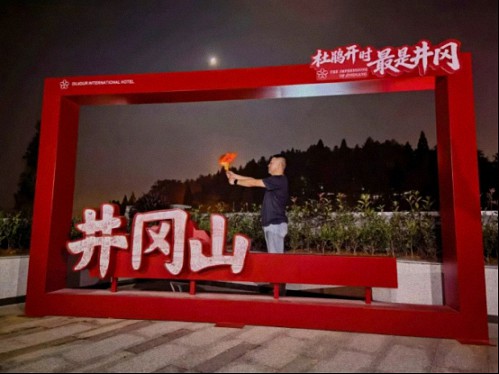【中心动态】梦启新商界 掼蛋叙华章——梦之蓝杯 · 江西新商界第五届掼蛋友谊赛圆满落幕444.jpg