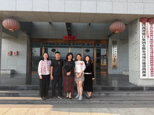 【学员走访】江西新商界总裁班走进樟树片区学员企业——江西铭悦供应链、樟树温德姆五星级酒店203.jpg