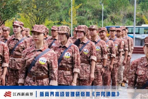 【学员走访】江西新商界总裁班走进樟树片区学员企业——江西铭悦供应链、樟树温德姆五星级酒店482.jpg